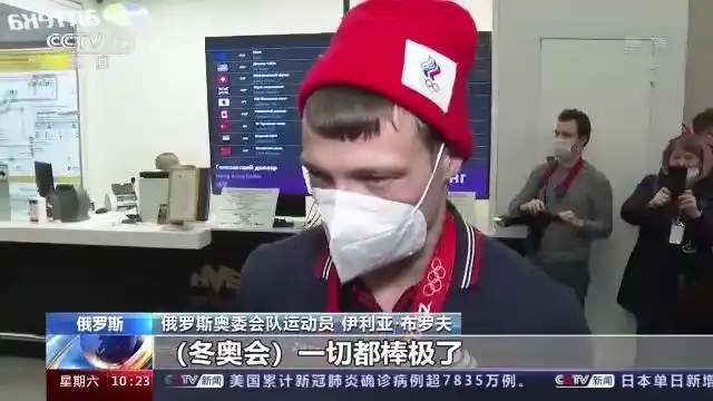 冬奥会运动员_北京冬奥会运动员评价_法国运动员泰丝·勒德评价
