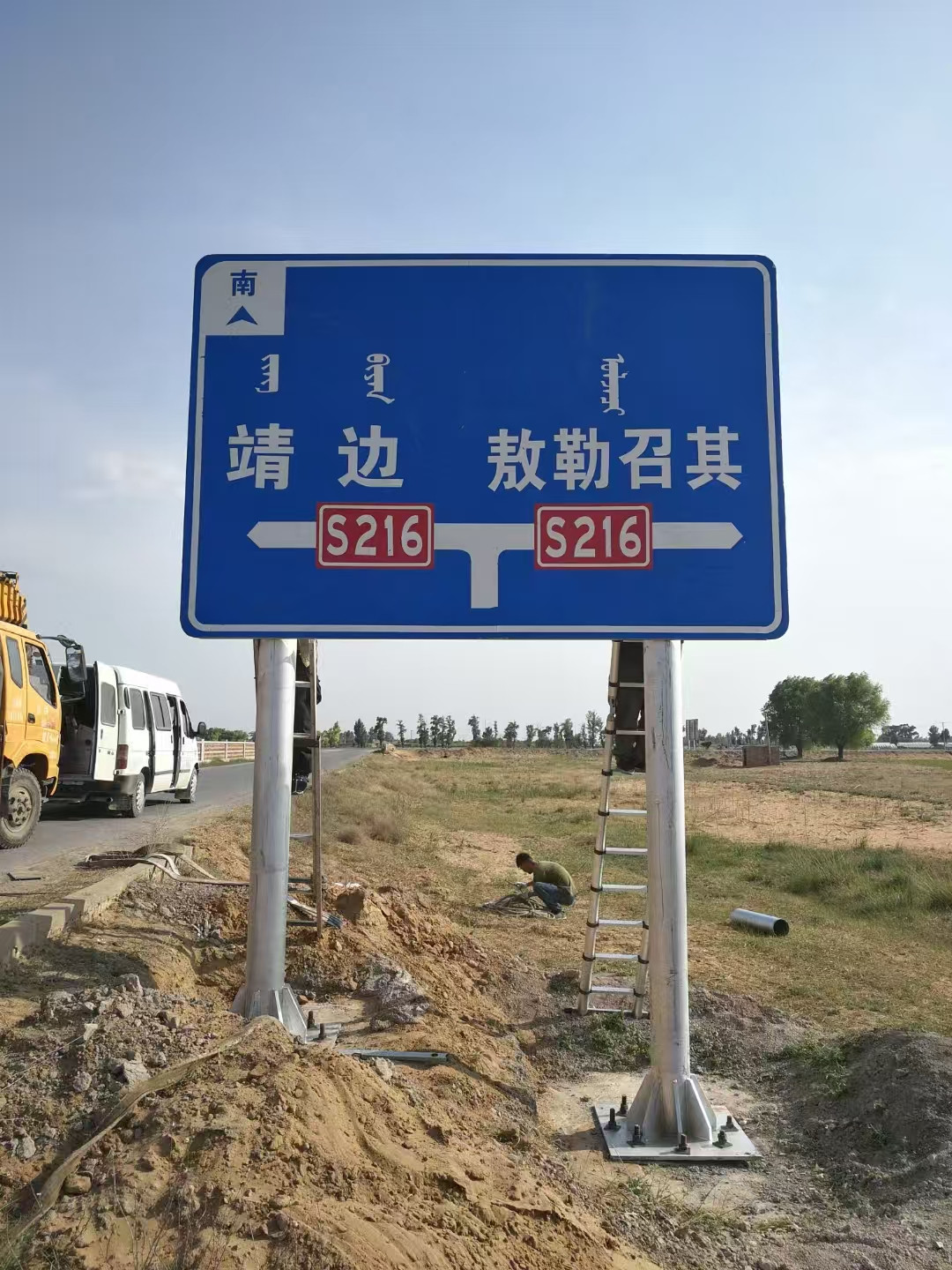 高速交通标志_道路指示杆_高速交通标志杆